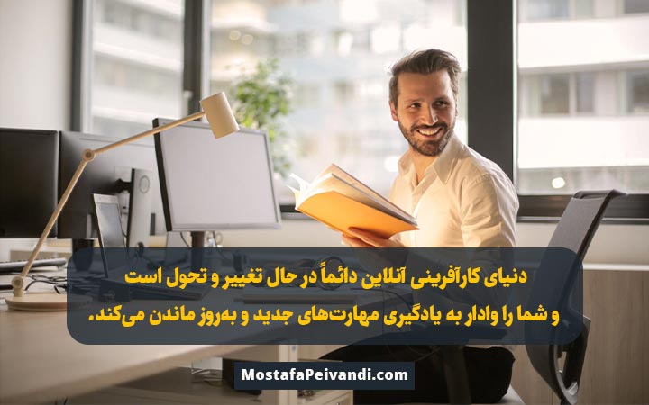 ورود به کارآفرینی آنلاین